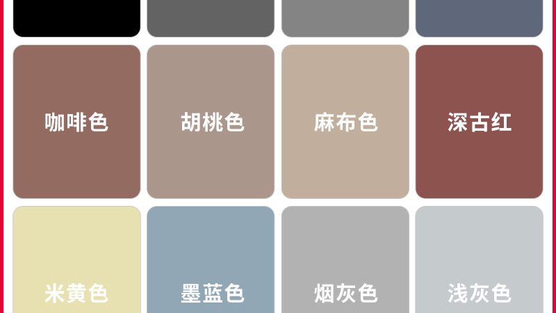 钢结构防腐涂料施工步骤