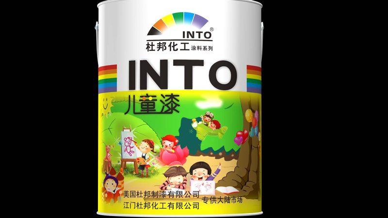 家装涂料厂家选内墙还是外墙