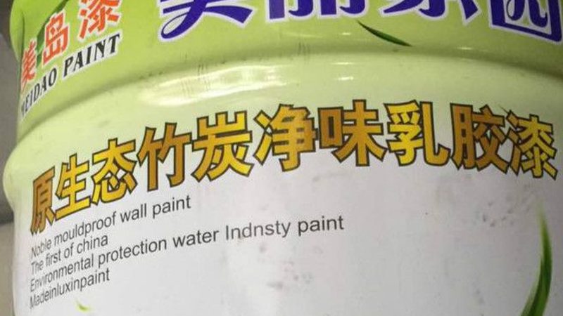 艺术涂料面积计算规格：如何精准掌控施工成本