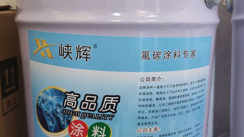 工业涂料市场2025：十大品牌解析与趋势展望