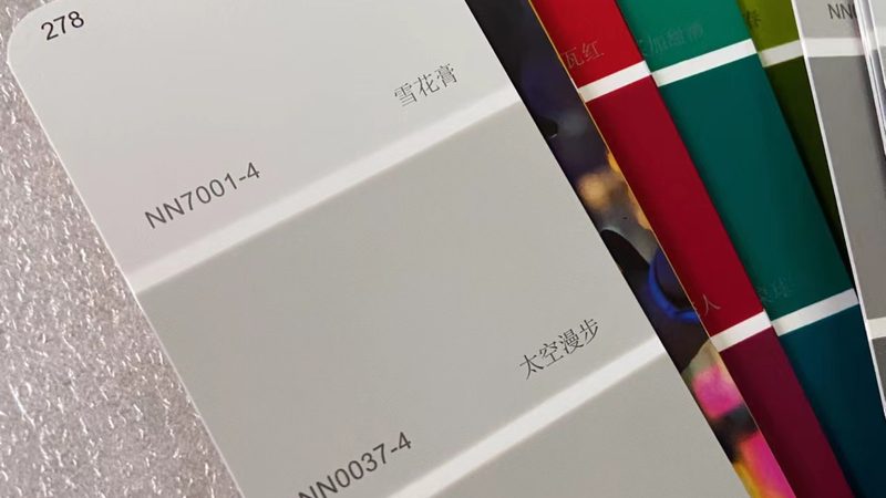 环氧重防腐涂料：揭秘常用型号与选型逻辑